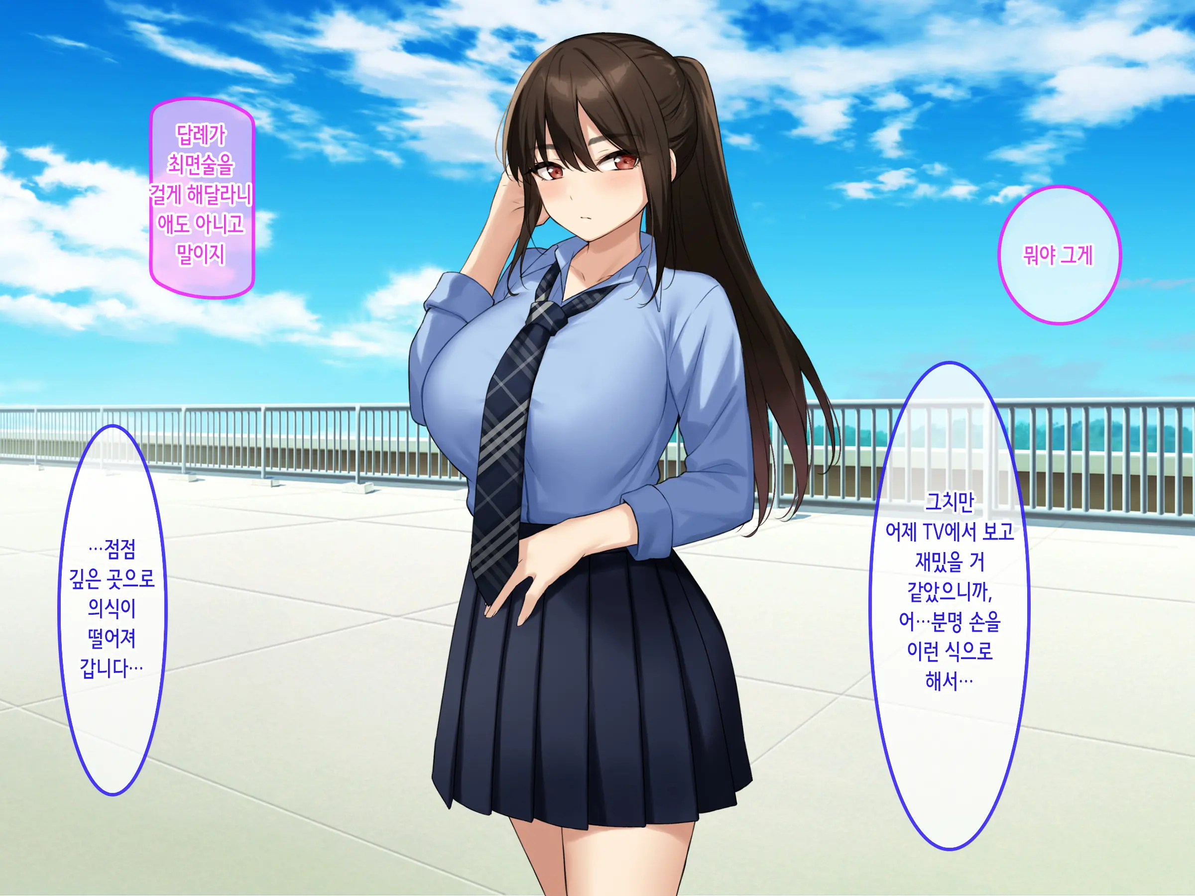 Hamegoro Yankee JK O Saimin De Nakadashi Kongan Haramitagari No Gokujou Nama Onaho Ni Suru | 발정기 양아치 여고생을 최면으로 질내사정과 임신을 애원하는 극상의 생 오나홀로 만들다